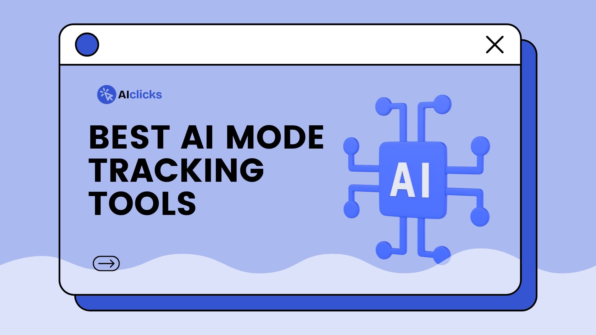 ai mode tools