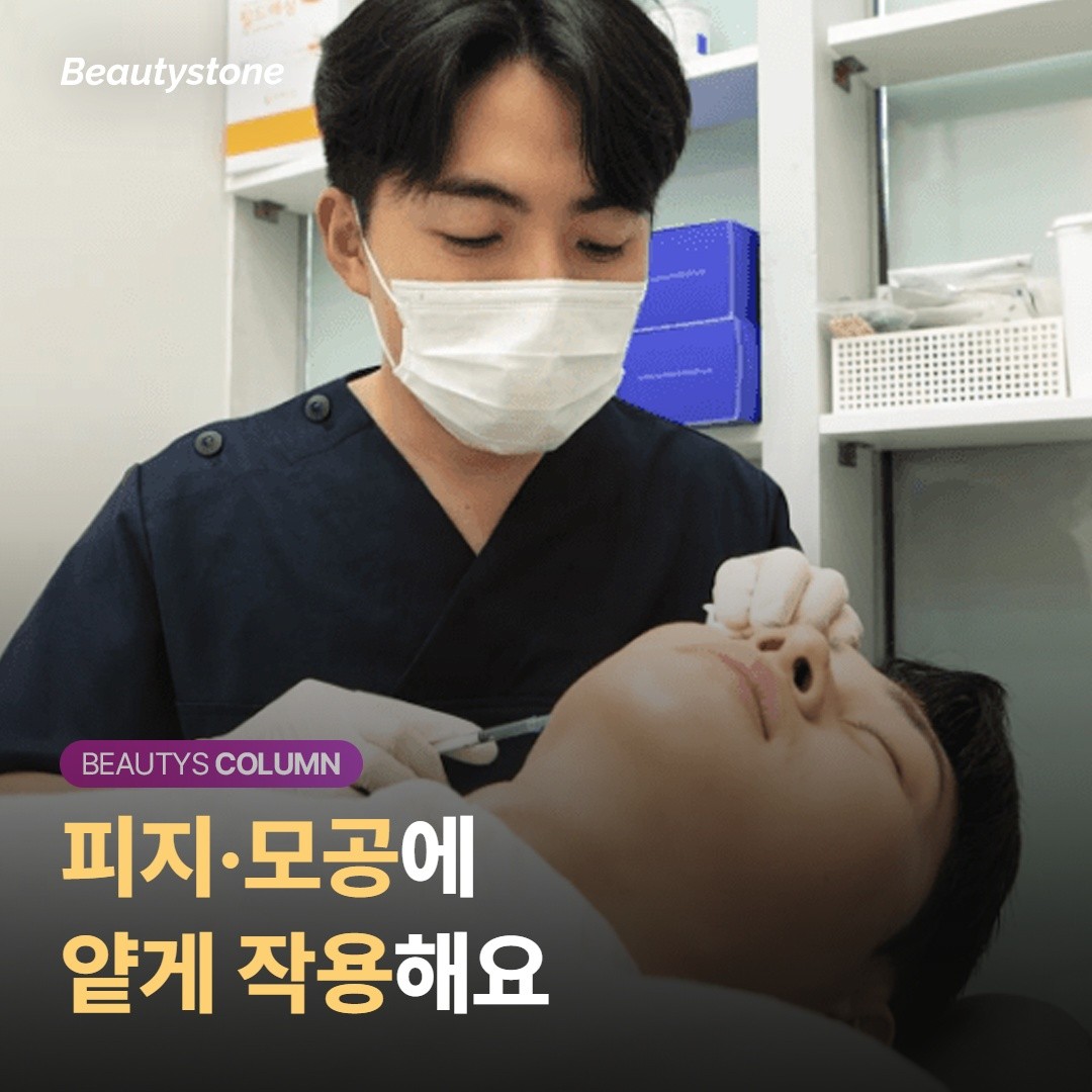 바로 달라지지 않는 게 정상이에요
