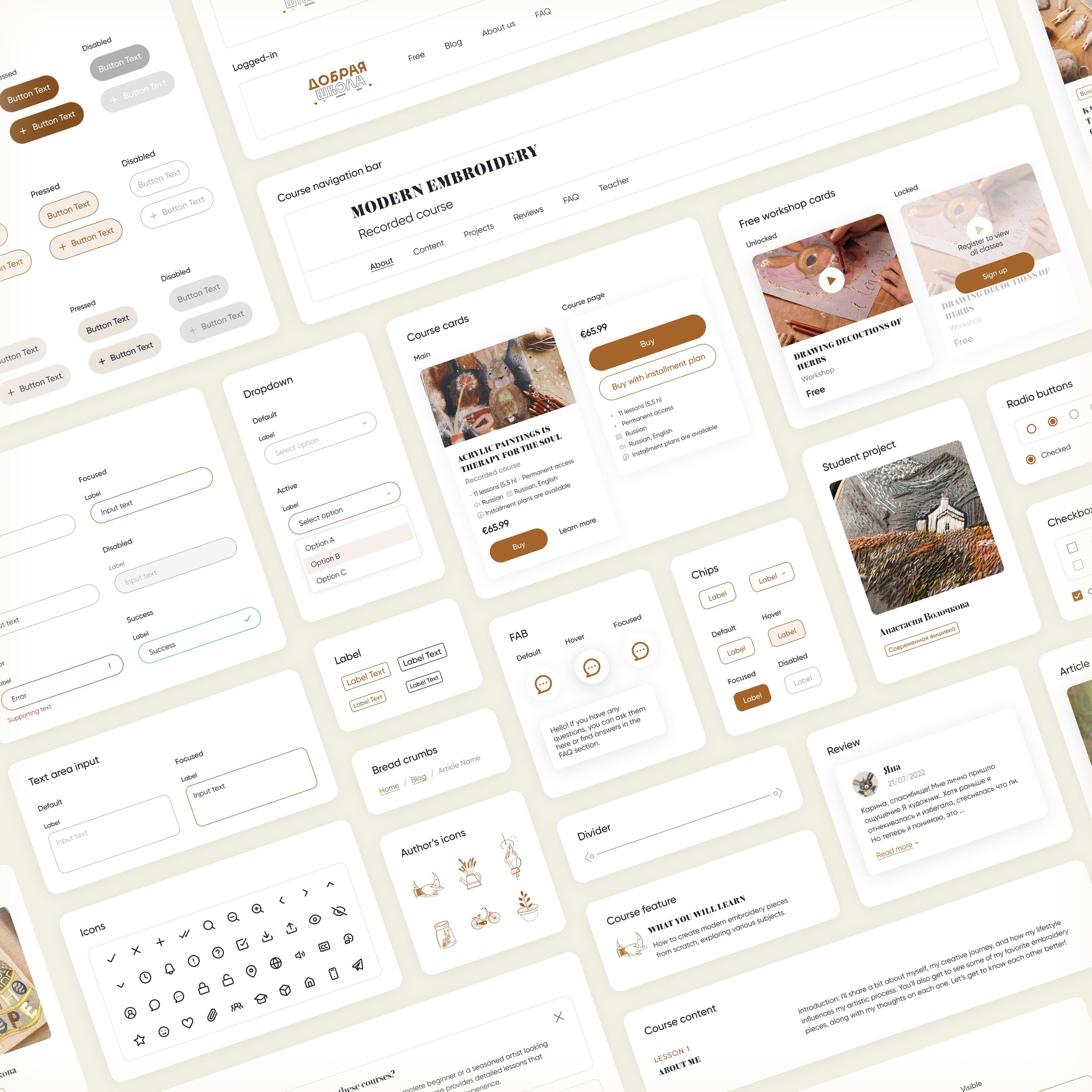 UI Component Library
