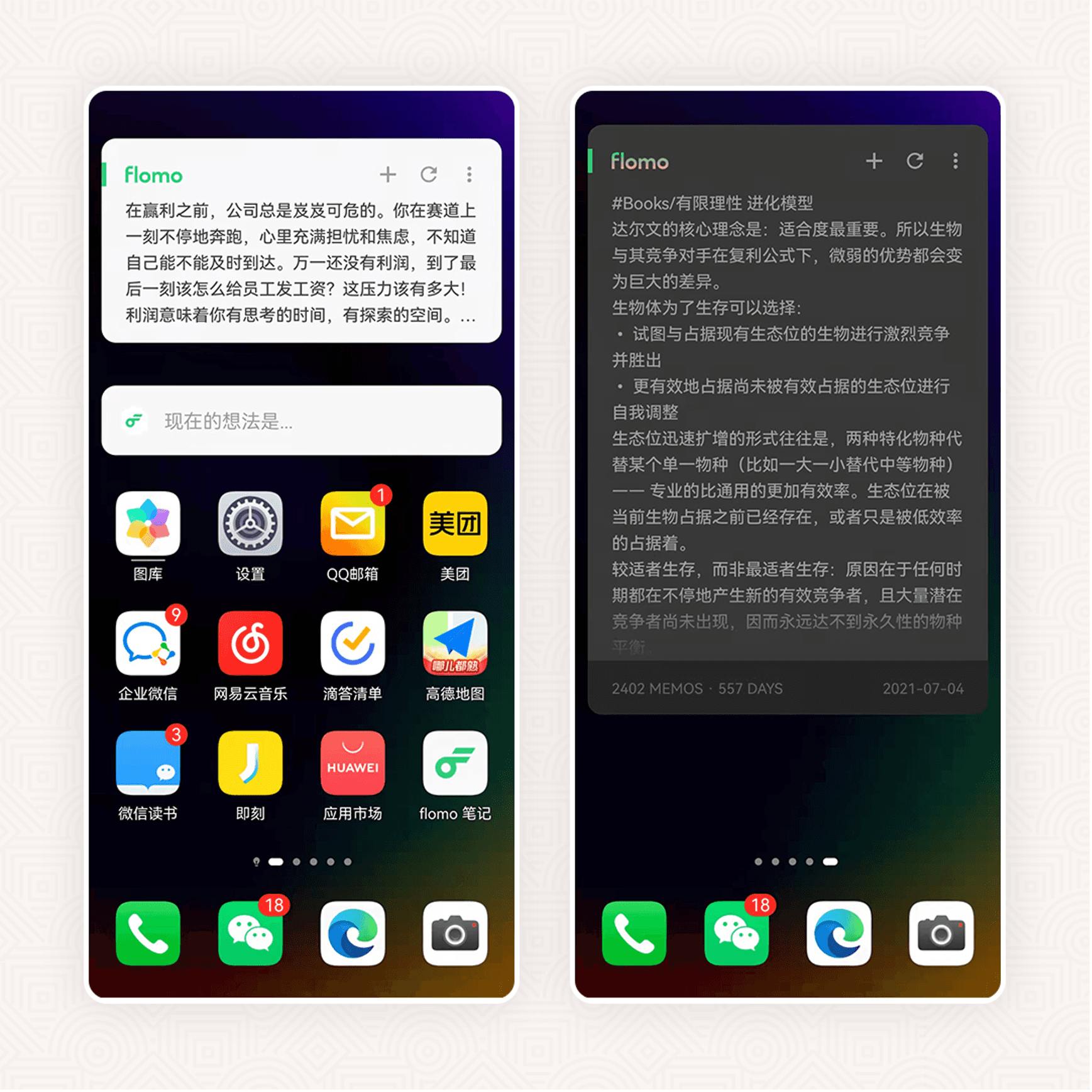 个人笔记系统搭建示例