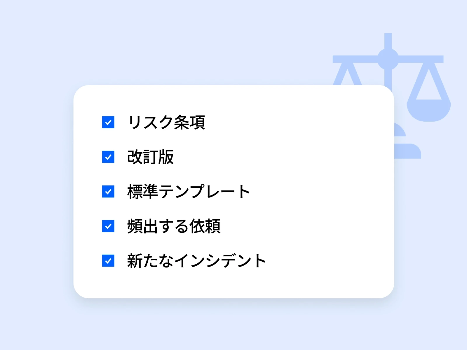 Doraverse Legal Agentのコンプライアンス支援で法務書類を確認する社内法務担当者