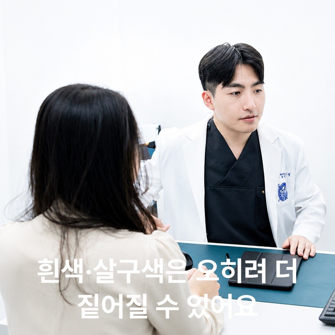 위영진 원장의 타투 솔루션: 1064nm, 532nm, 755nm 파장이 모두 필요한 이유