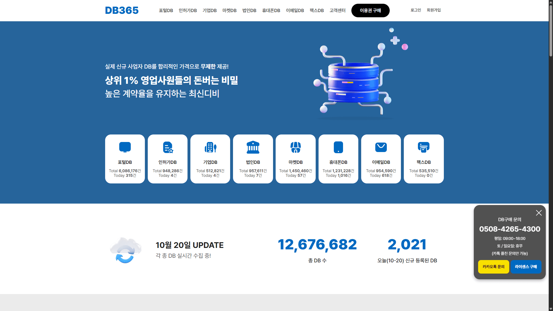 워드프레스 홈페이지