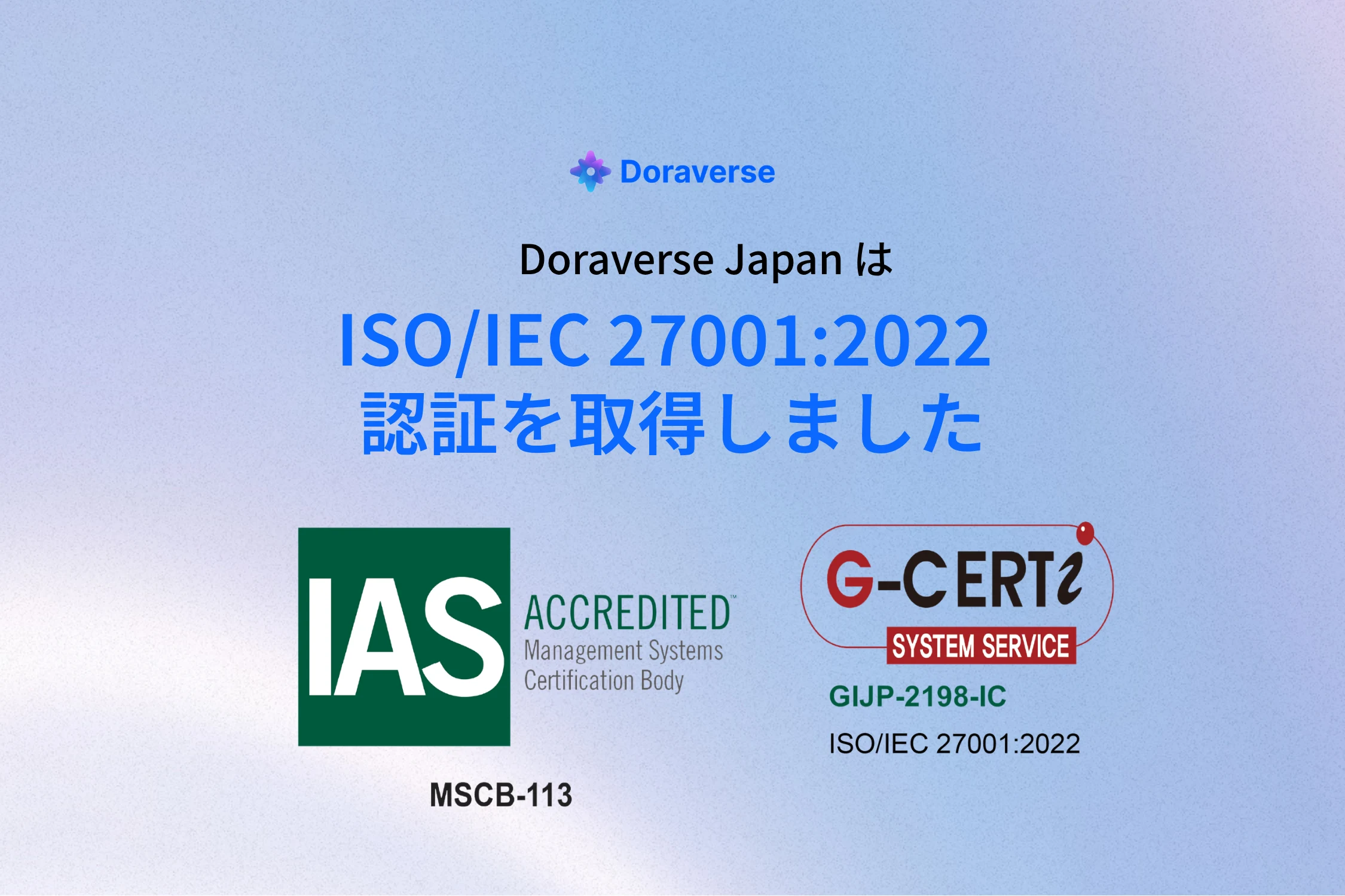Doraverse Japan Achieves ISO/IEC 27001:2022 Certification