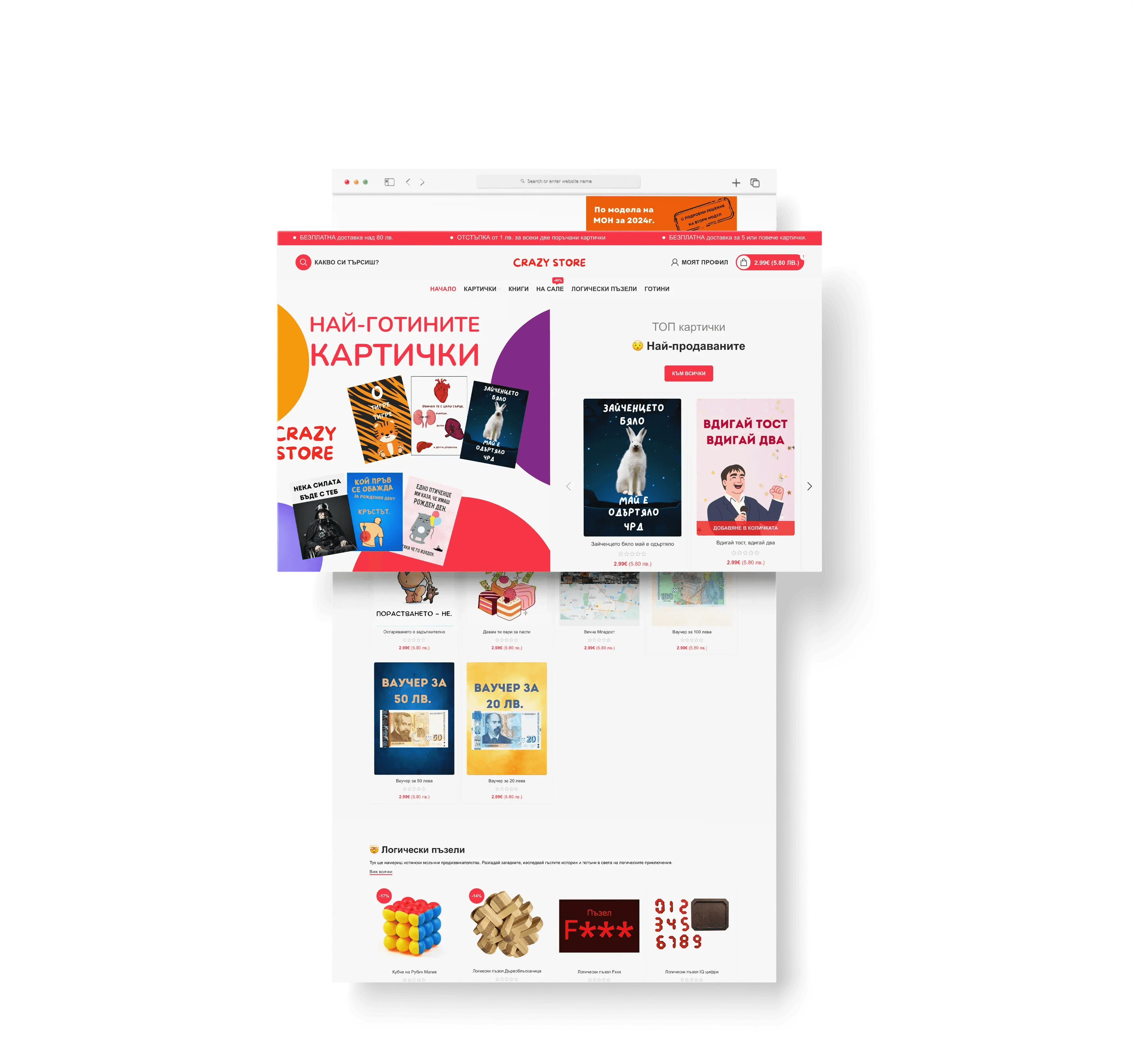 Crazystore and Pansyer | Case Study