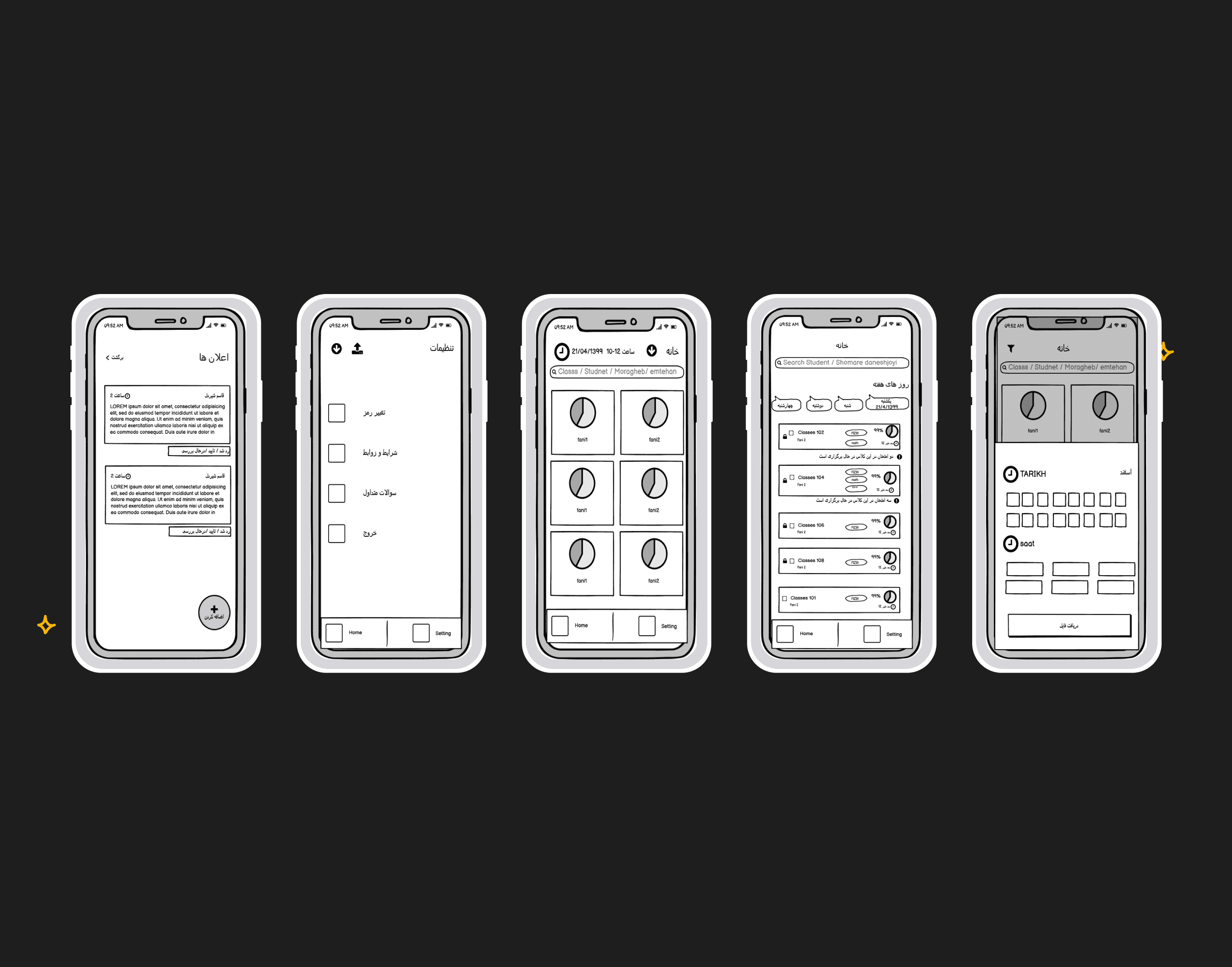 pedal website project image 1