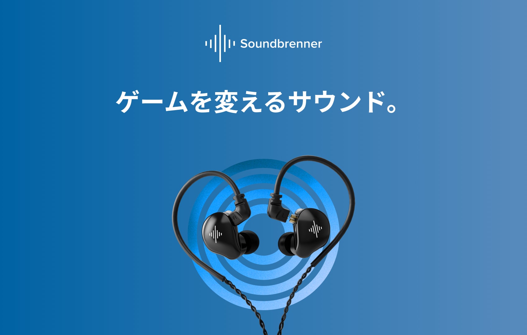 Soundbrenner Wave インイヤーモニター