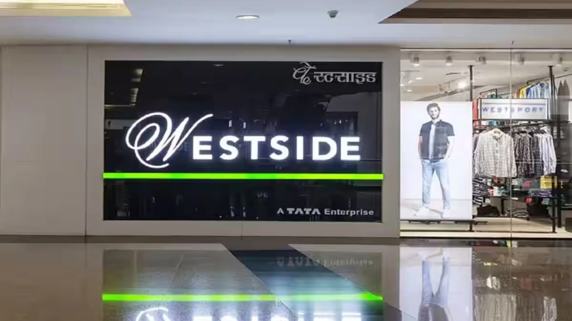 Tata's Westside
