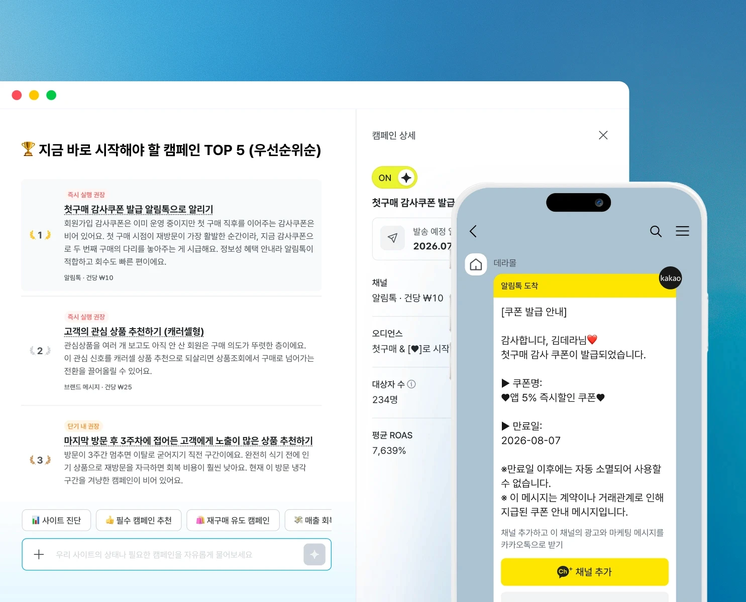 배경 이미지
