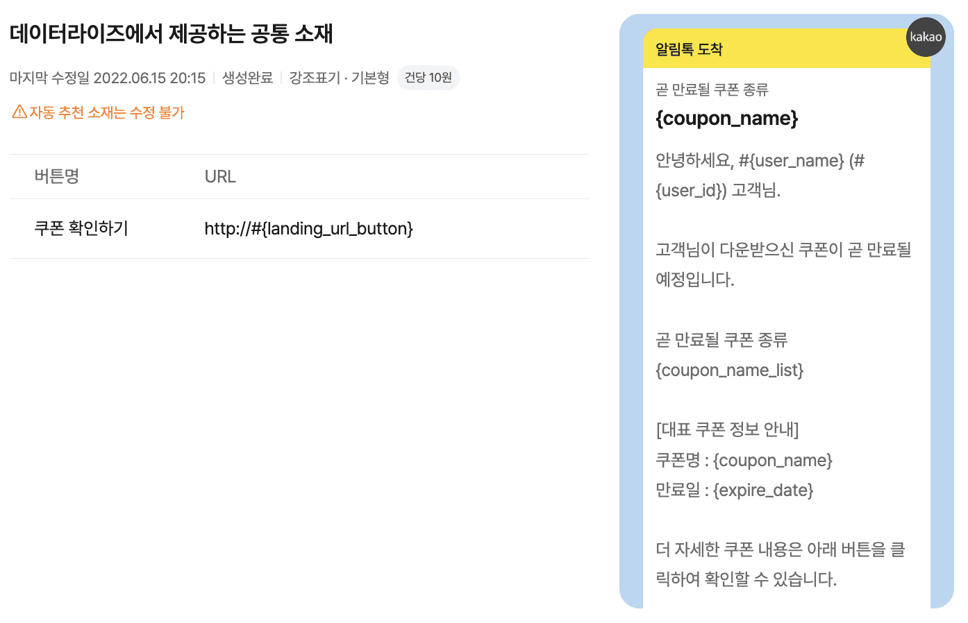 Untitled - 2024-01-04T145109.942