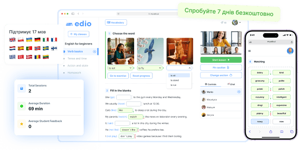 Інтерактивна платформа edio для викладання мов — віртуальний клас, вправи та аналітика уроків