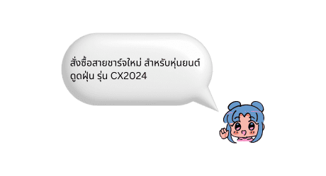 Chatbot คือ อะไร