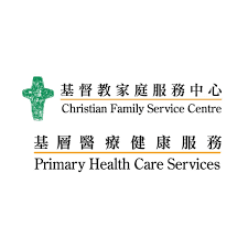 基督教家庭服務中心 真光苑長者地區中心