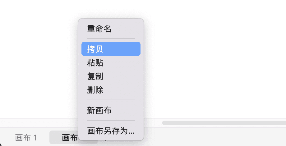 Xmind 画布功能菜单截图