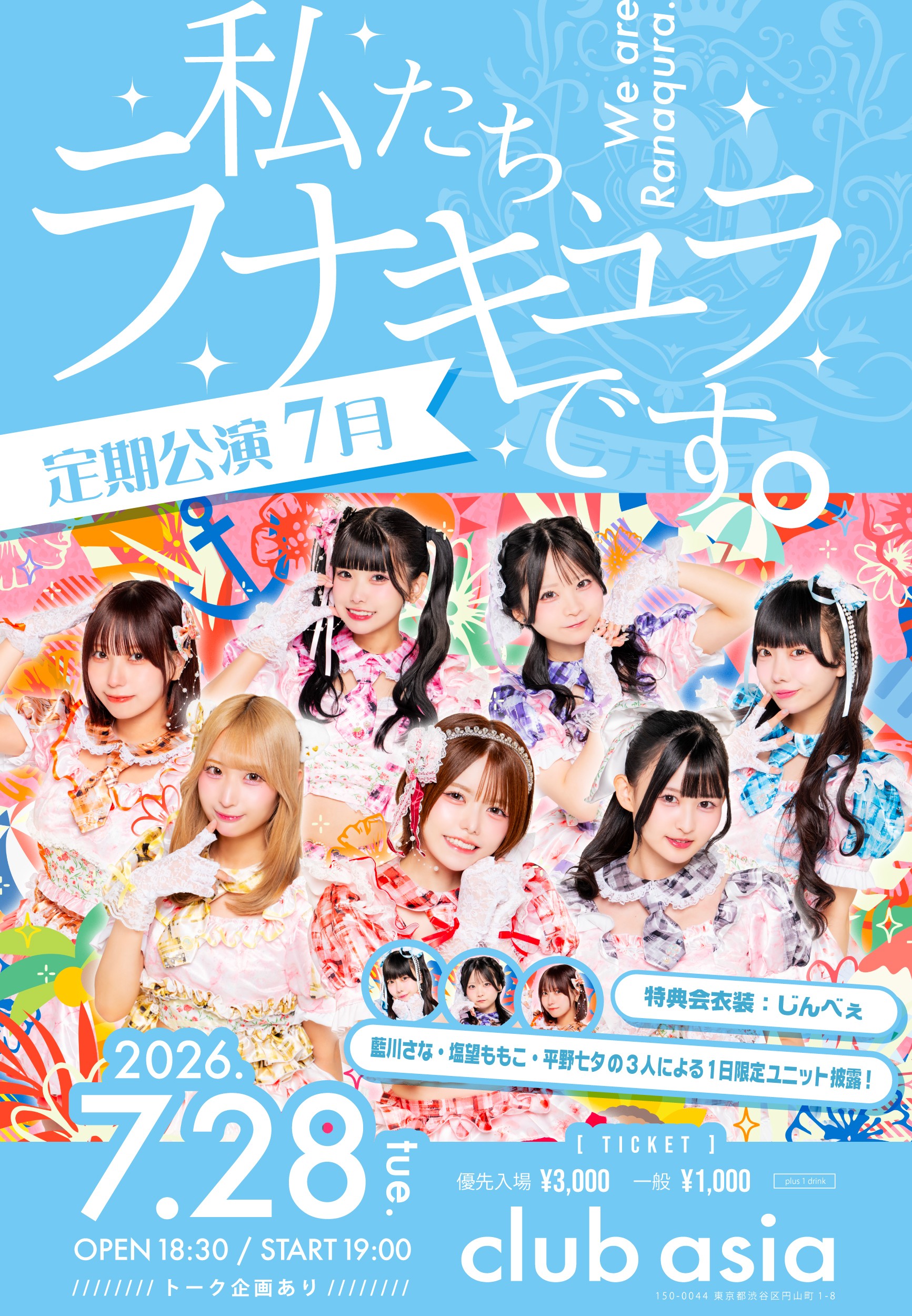clubasia - Club Asia -