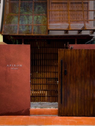 Apirom spatial archive 1