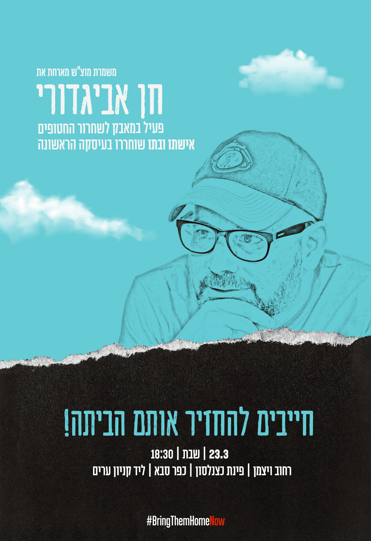 Campaign poster