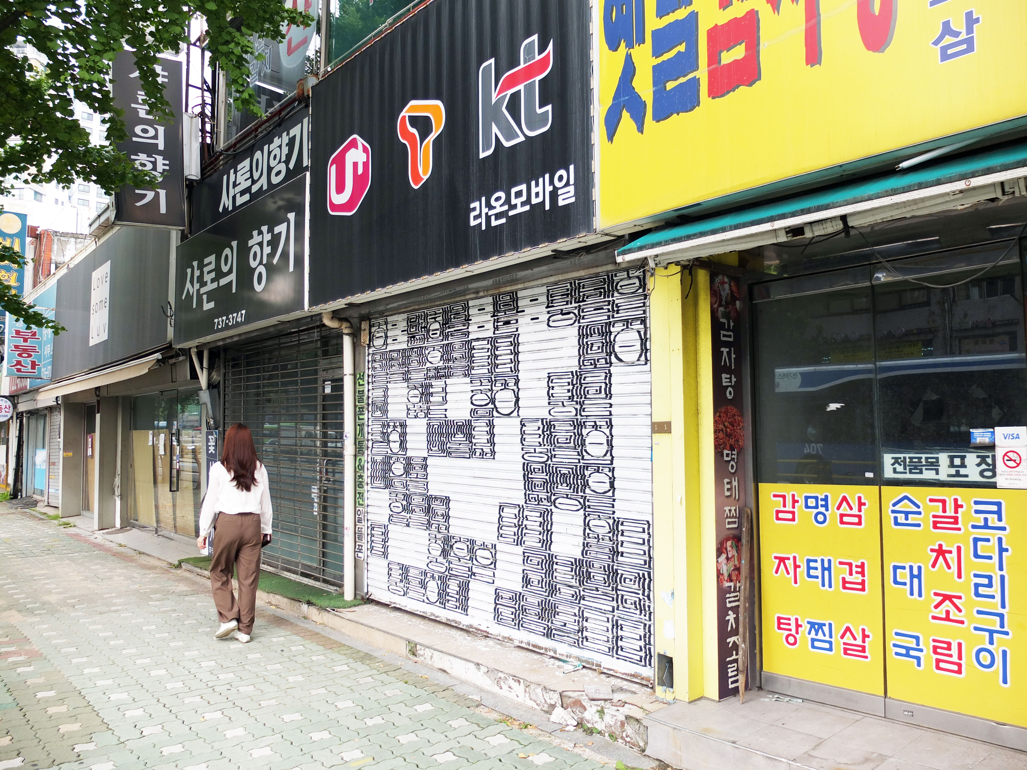Pieces of Luck, Jodae, Euljiro, Itaewon, and Seodaemun, Seoul, South Korea, uncommissioned, 2025