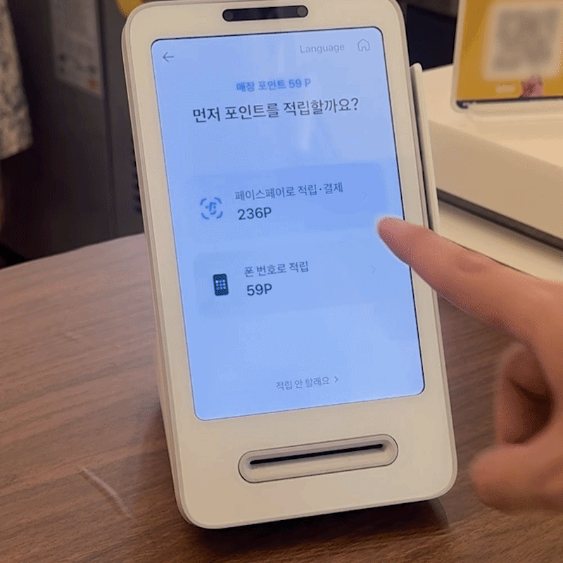 토스프론트 단말기로 페이스페이 결제하는 화면