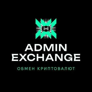 ADMIN EXCHANGE Lodz