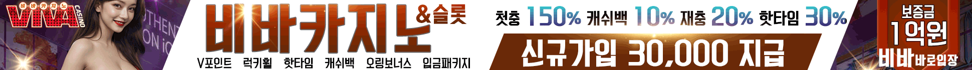 라카지노
