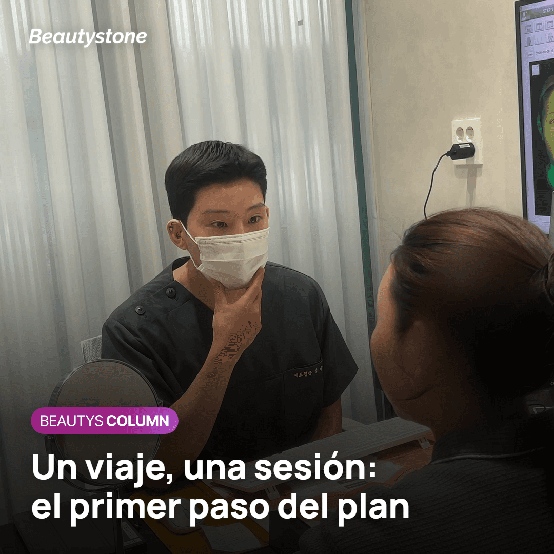 Planificar la primera sesión de Rejuran durante un viaje a Corea y las siguientes