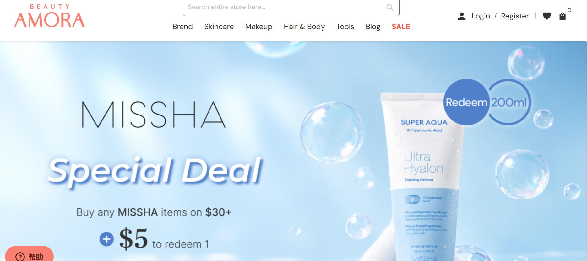 Beauty Amora online store