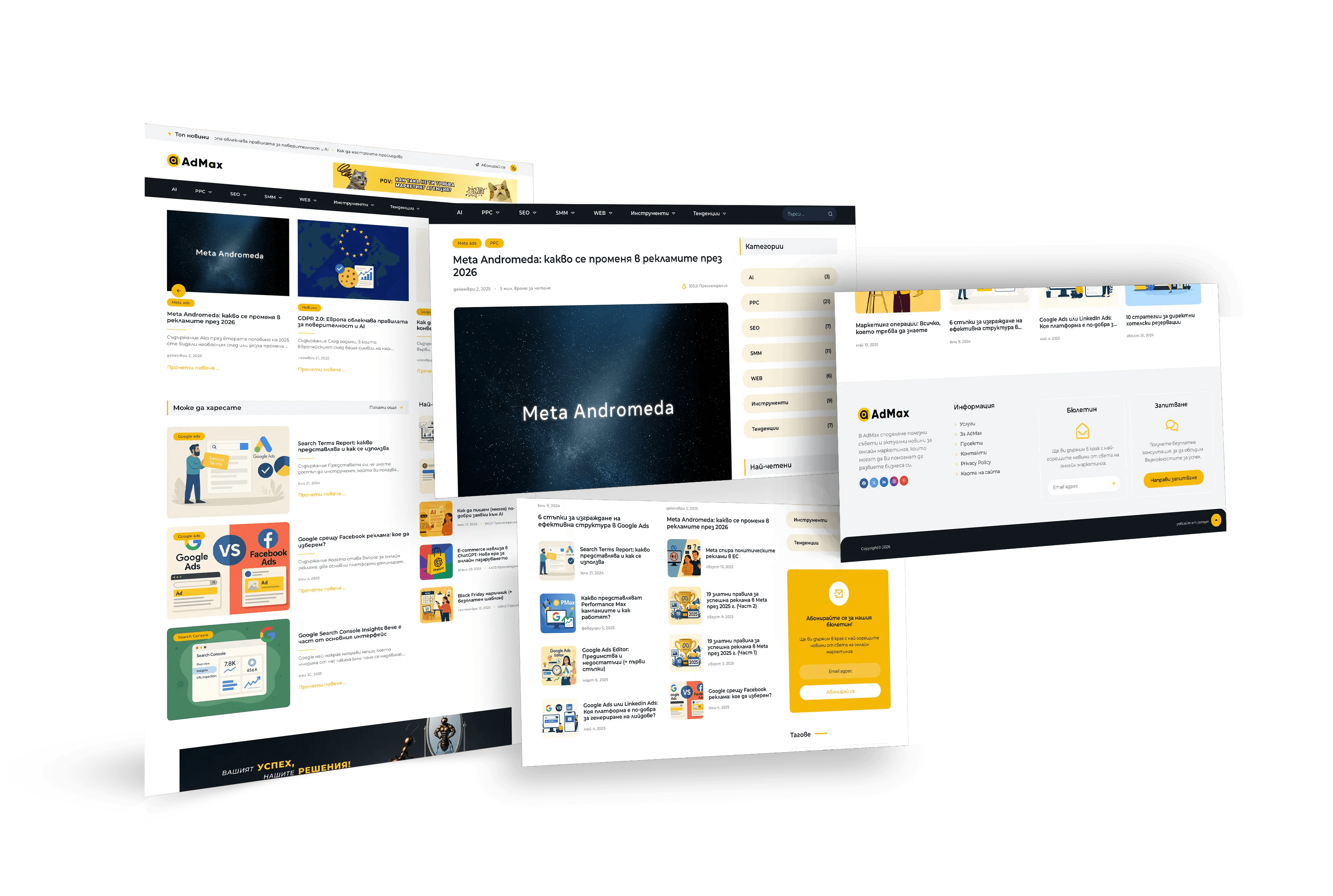 Admax Blog and Pansyer | Case Study