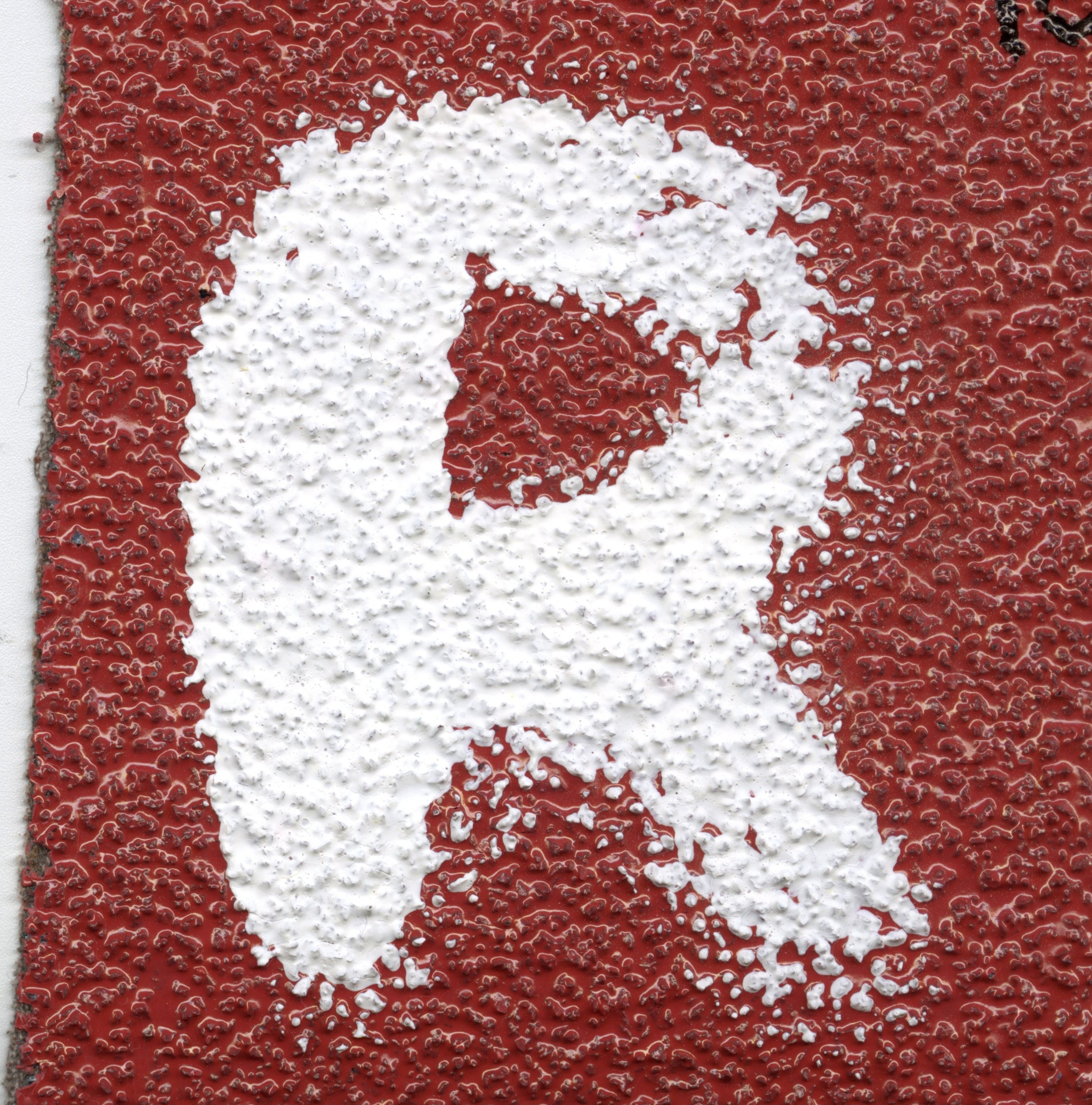 textured "R"