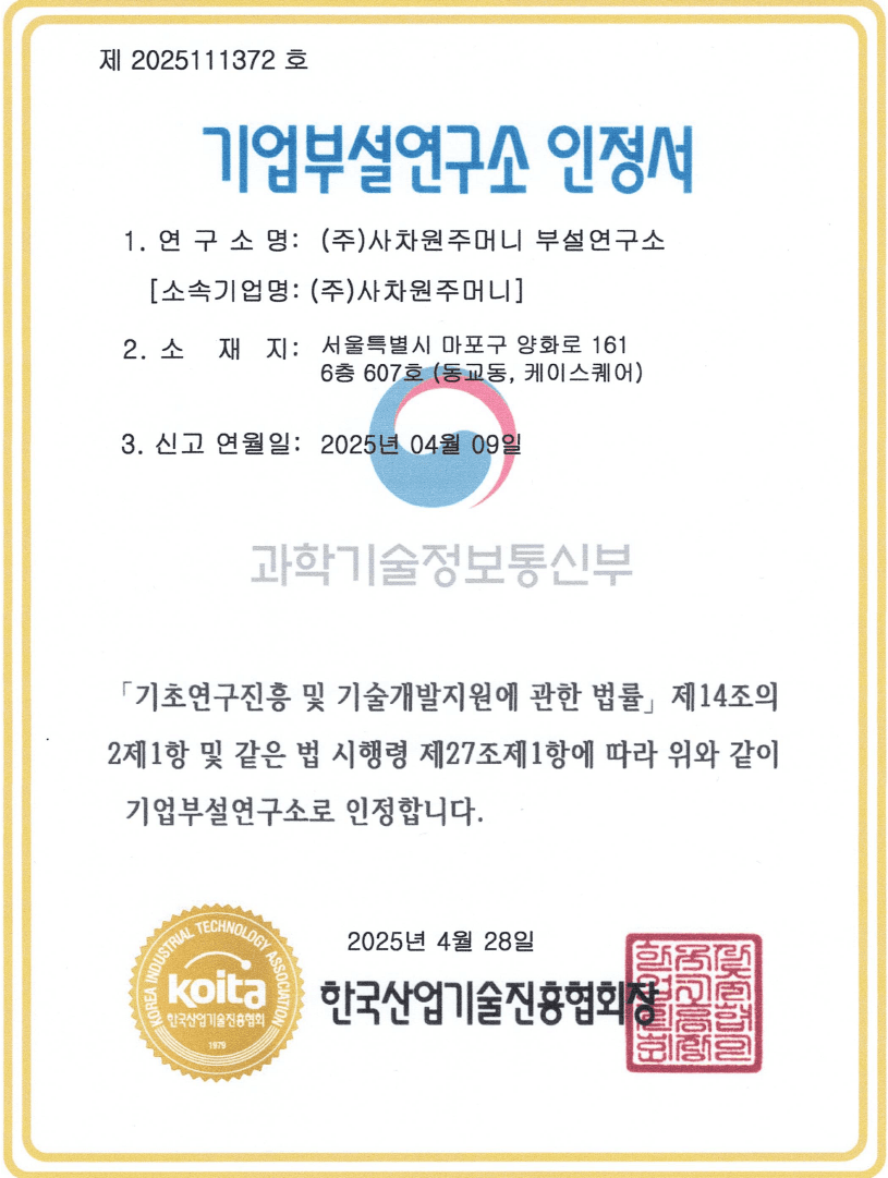 Two hands in an elegant gesture, one above the other, against a dark background