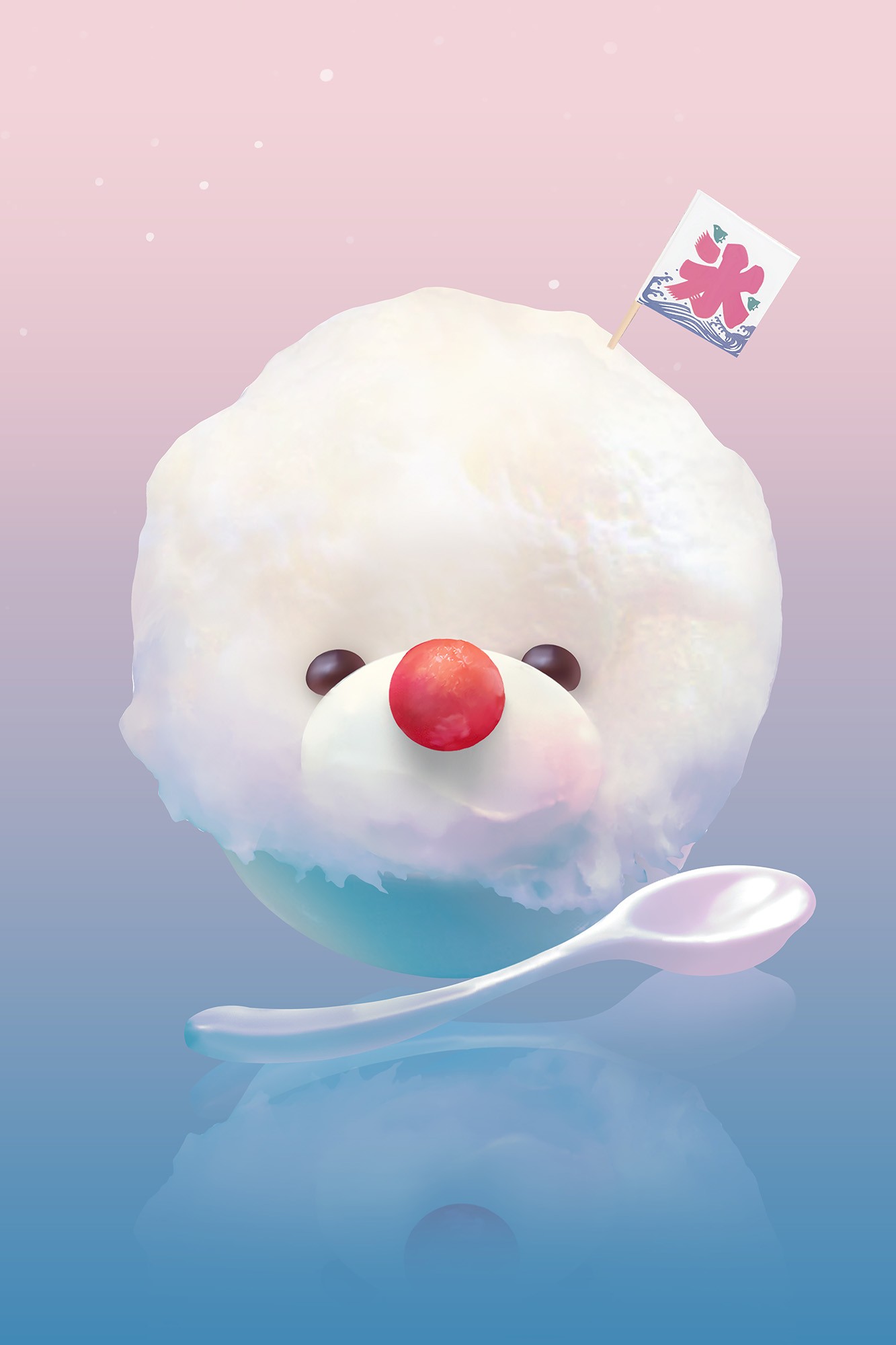 Smile Pup — Shaved Ice