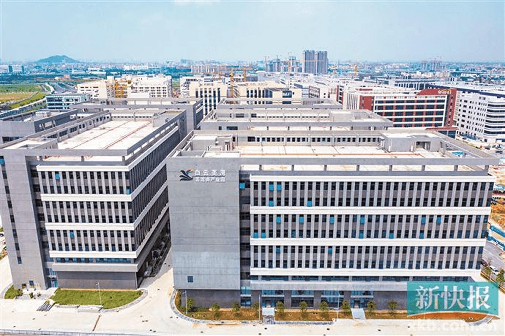 Baiyun Cosmetics Cluster