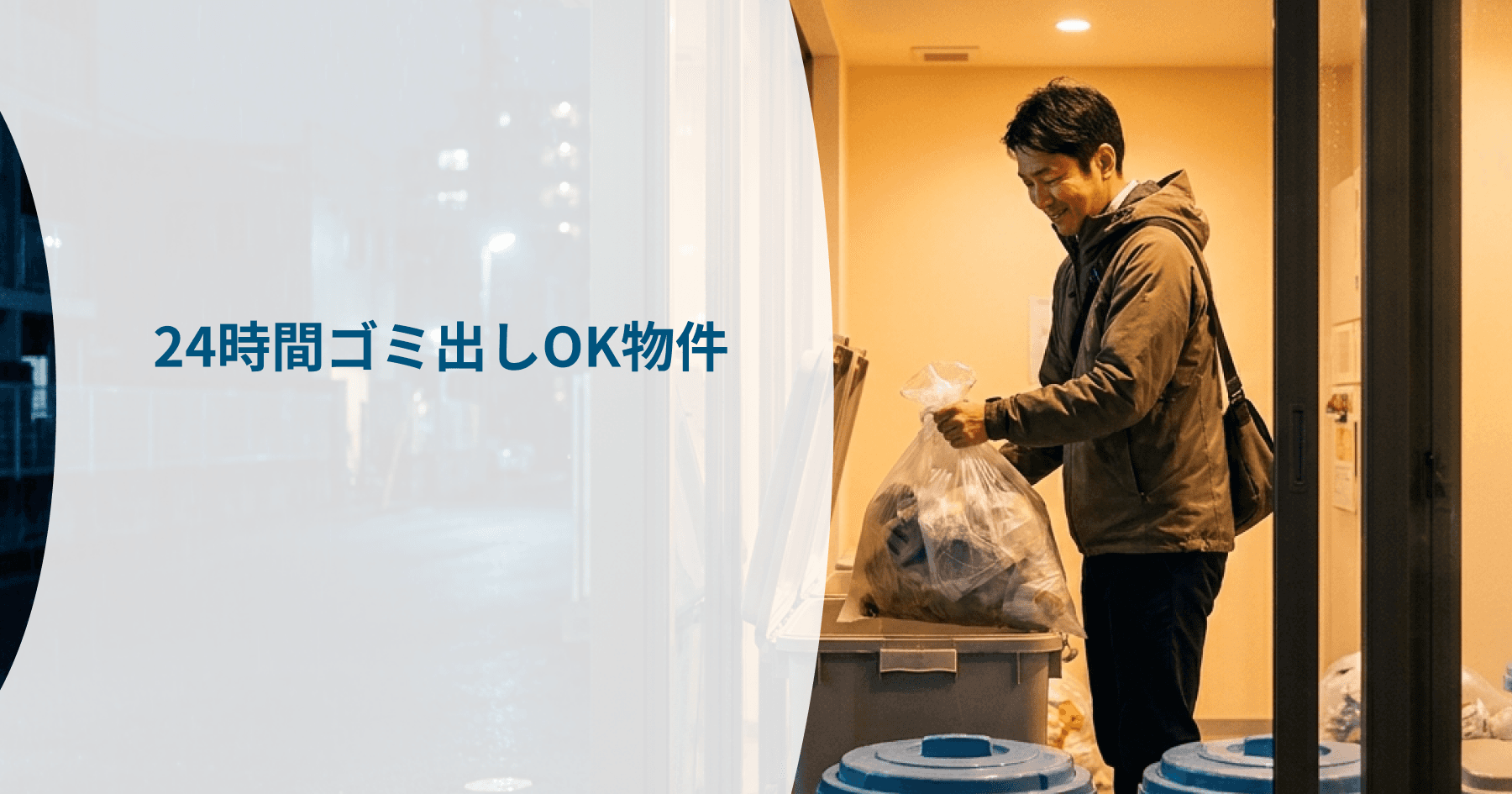 画像プレースホルダー(差し替え用)