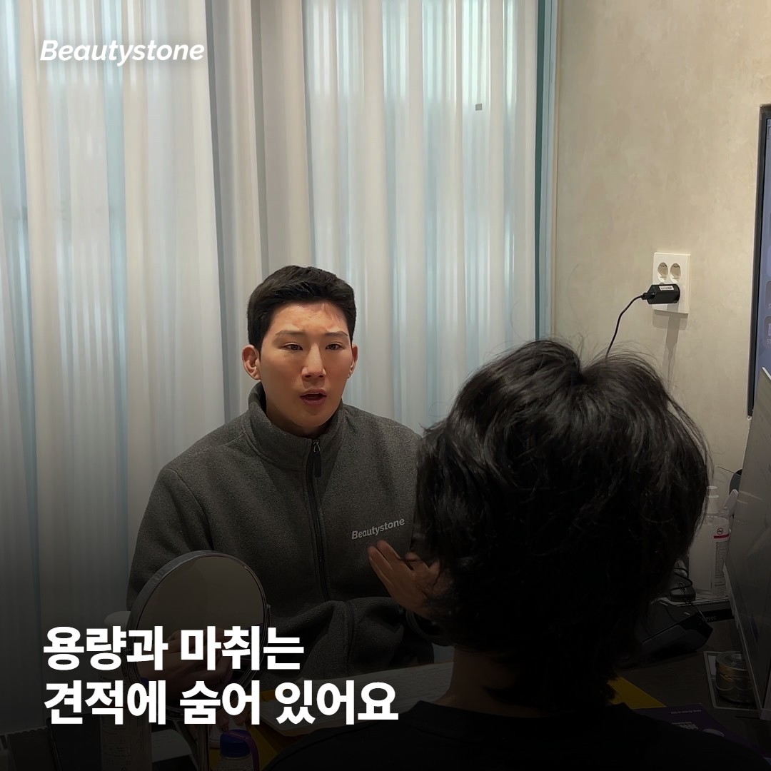 둘째·셋째 칸은 용량과 마취예요
