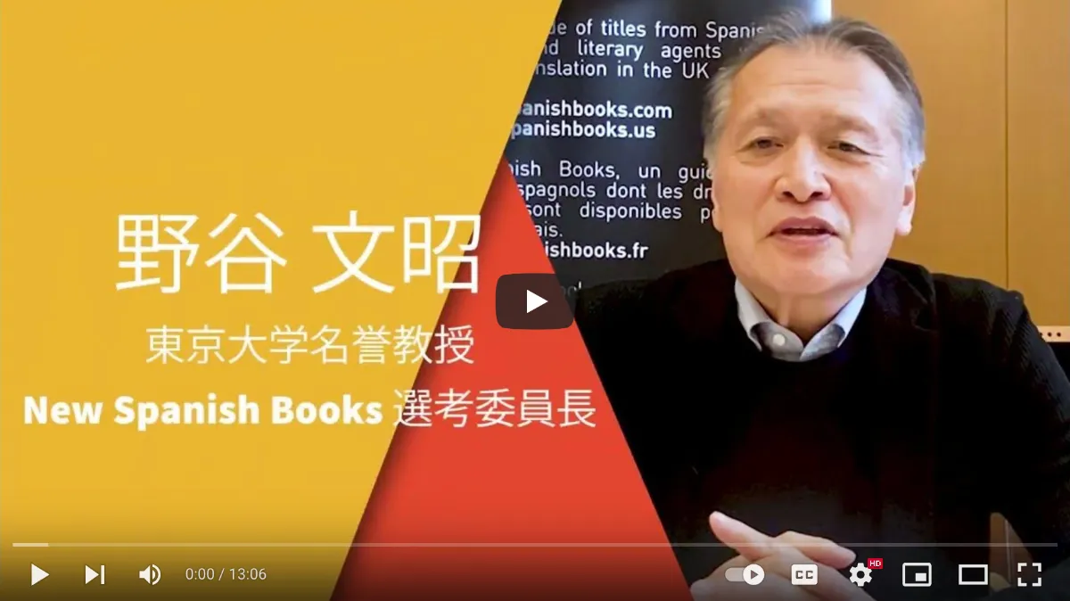 Fumiaki Noya - YouTube