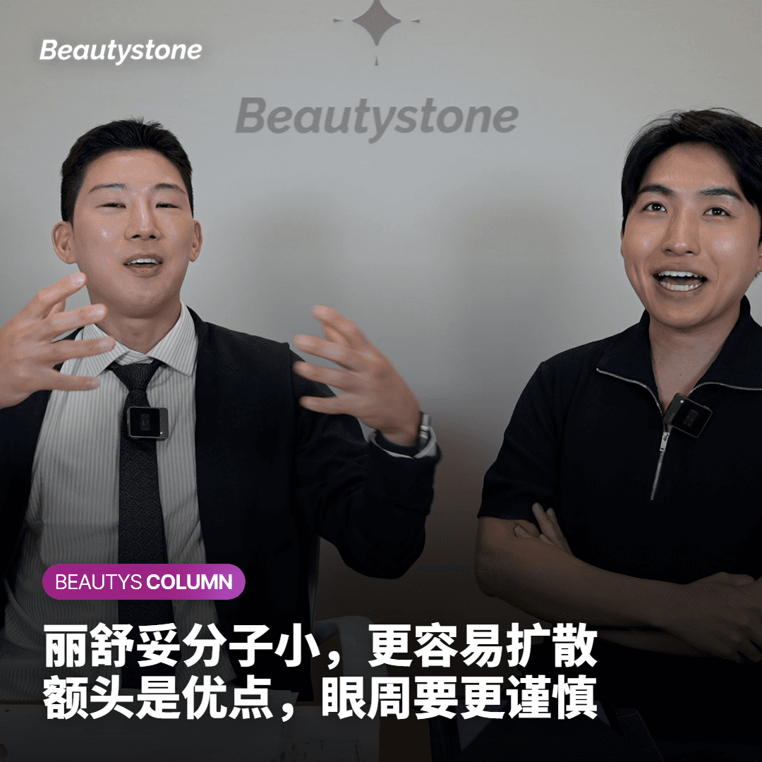 Dysport扩散范围更广是什么意思？