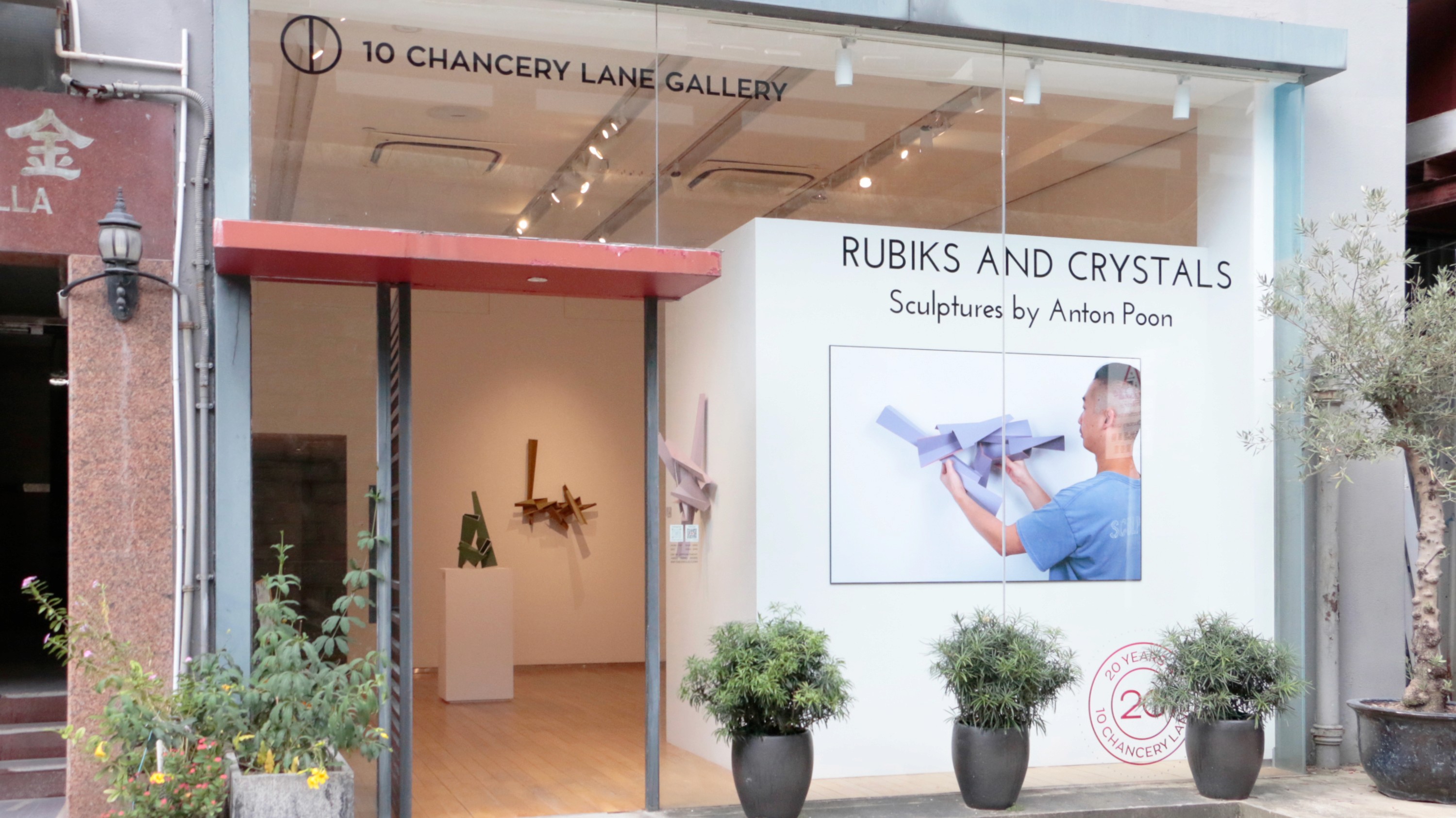 outside of an apartment