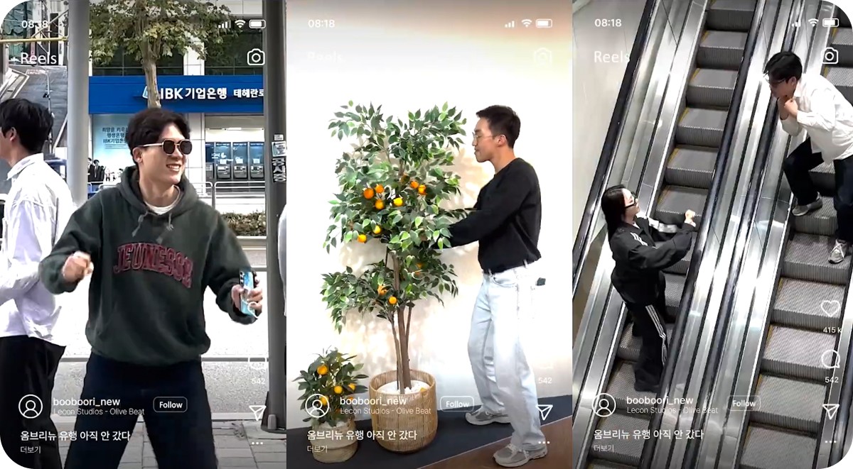 숏폼 영상 #1 캡쳐본