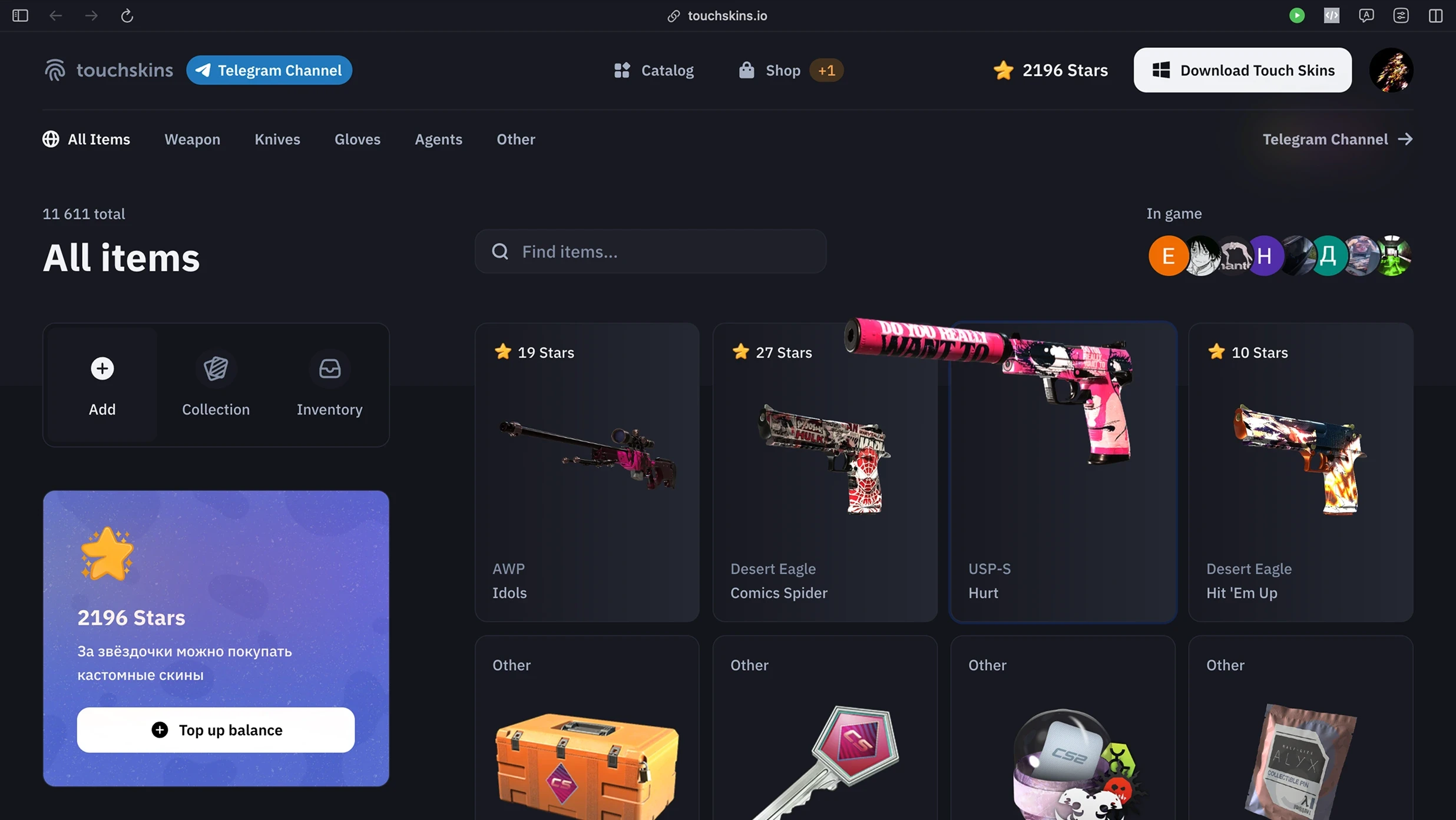 touchskins interface