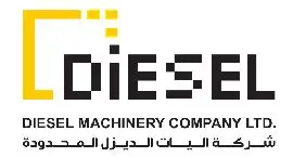 شركة اليات الديزل المحدودة