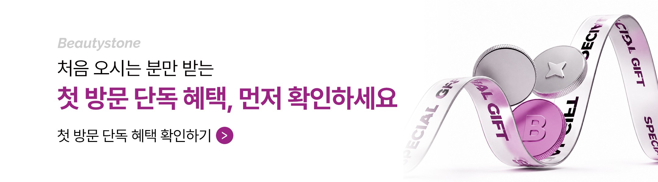BeautysDoctor Hongdae Beautystone Clinic