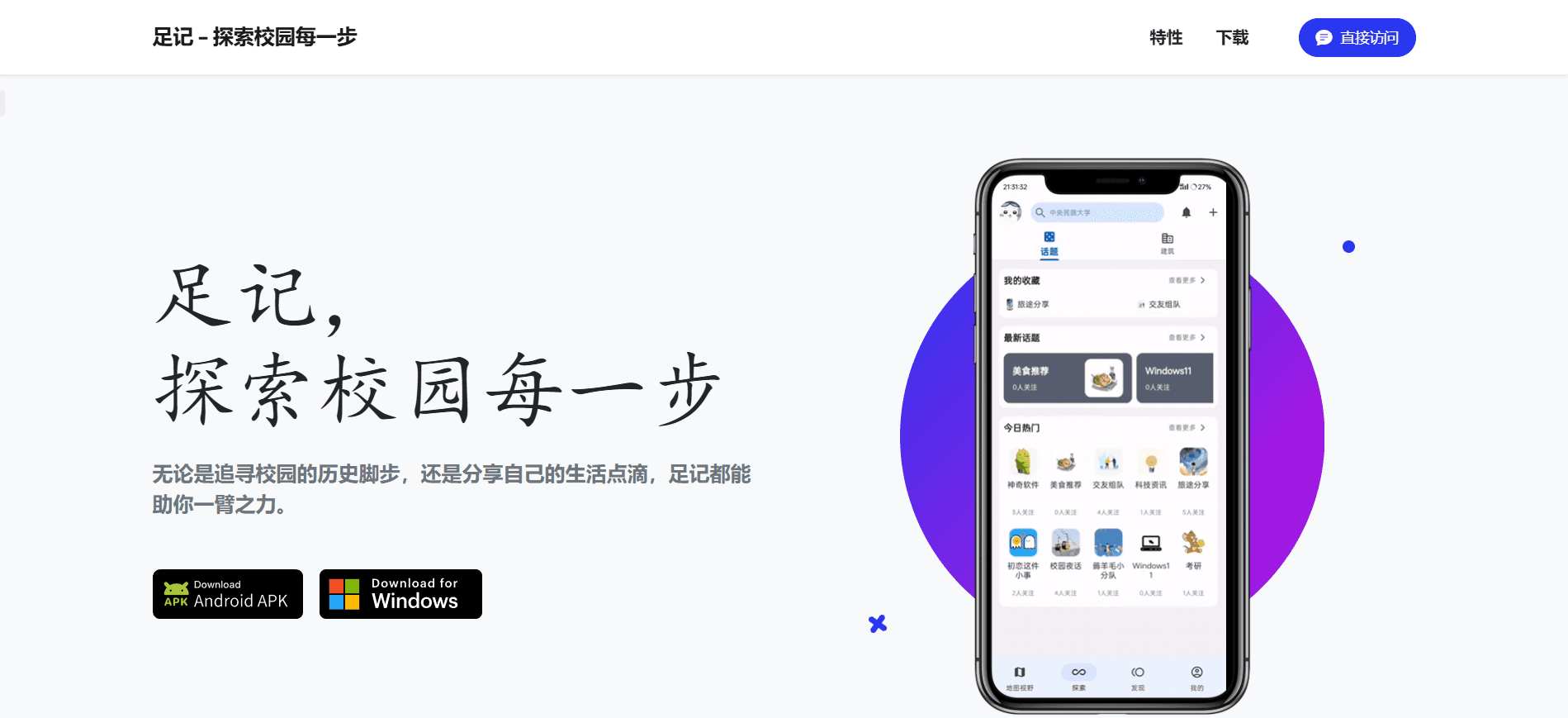 Image Cover of Smart Home Mobile App