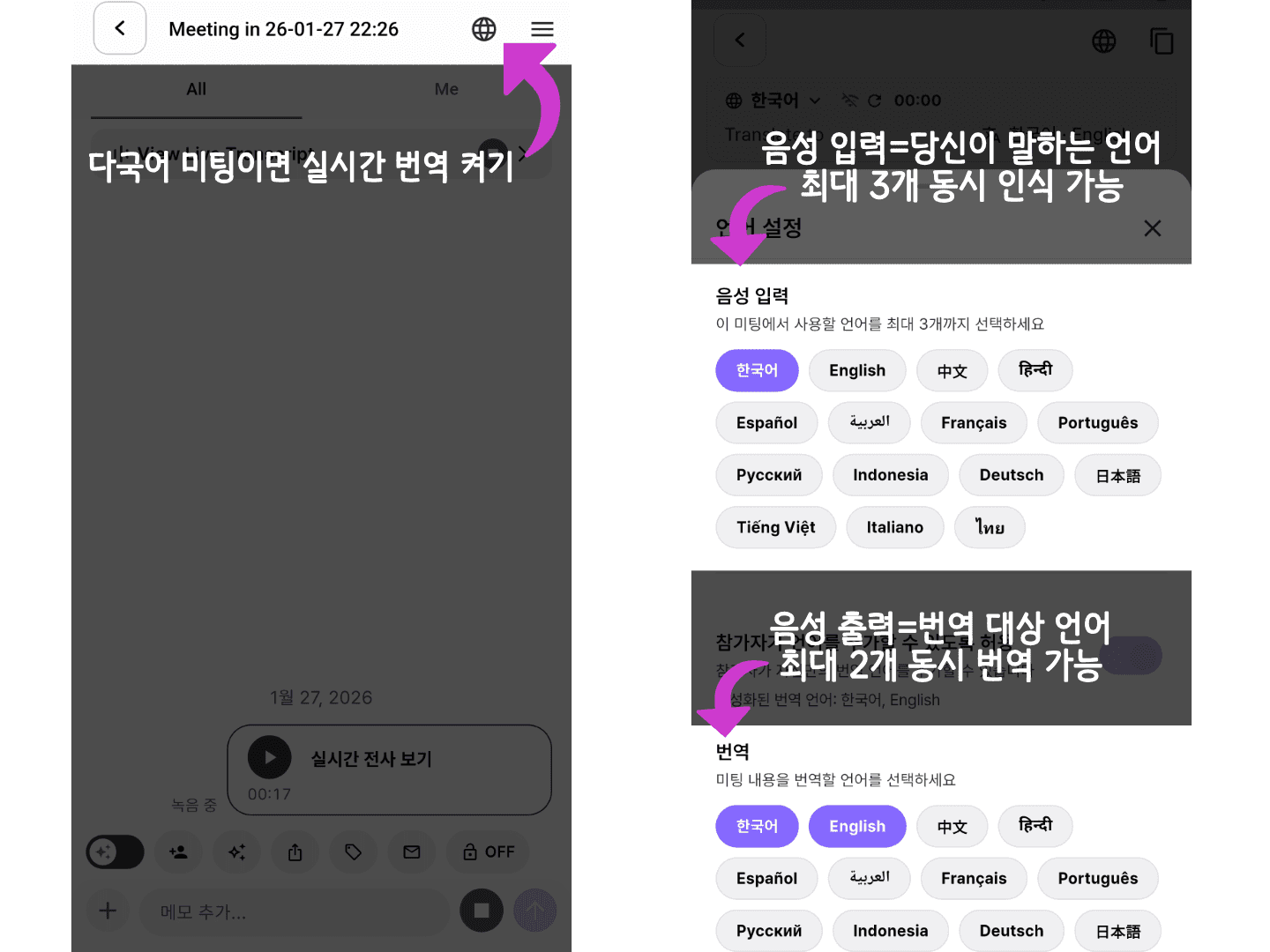 빠른시작 가이드-10.png