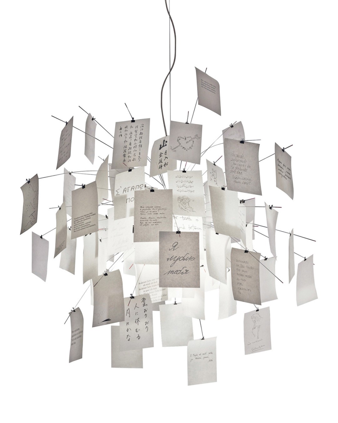 Ingo Maurer, Zettel'z 