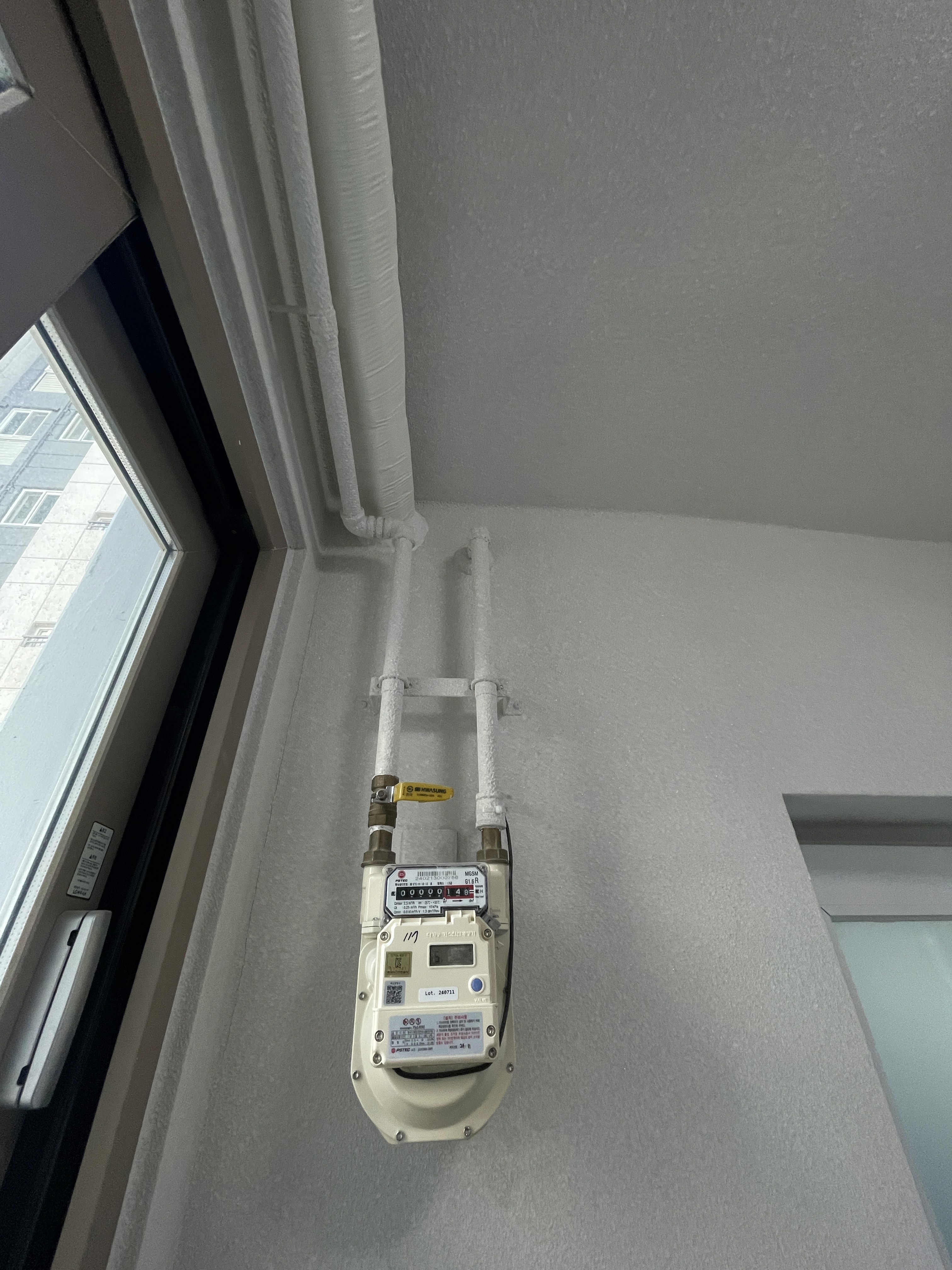 남양주 다산동 가스배관철거 작업 전 가스계량기