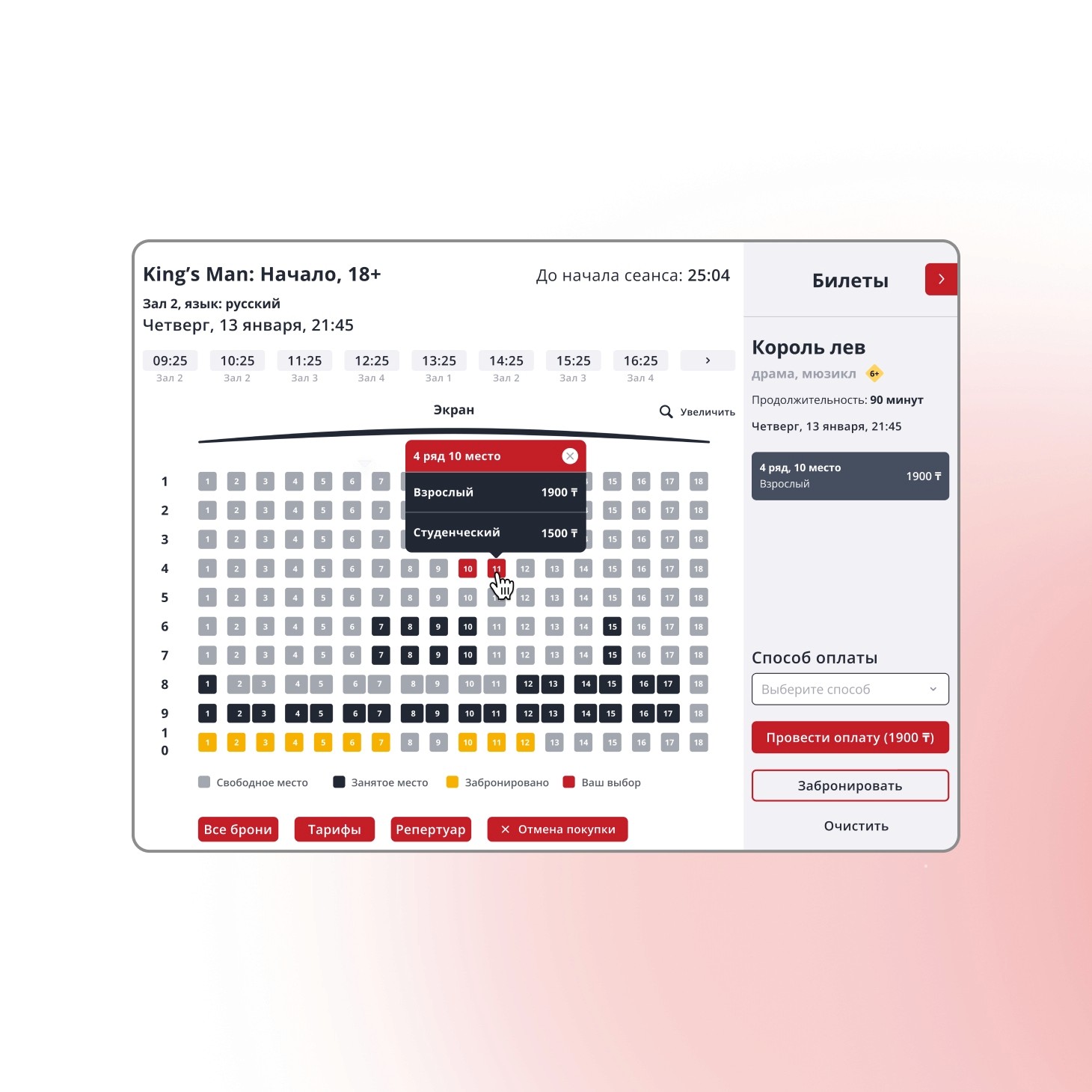 Image of people working at their computers in an office