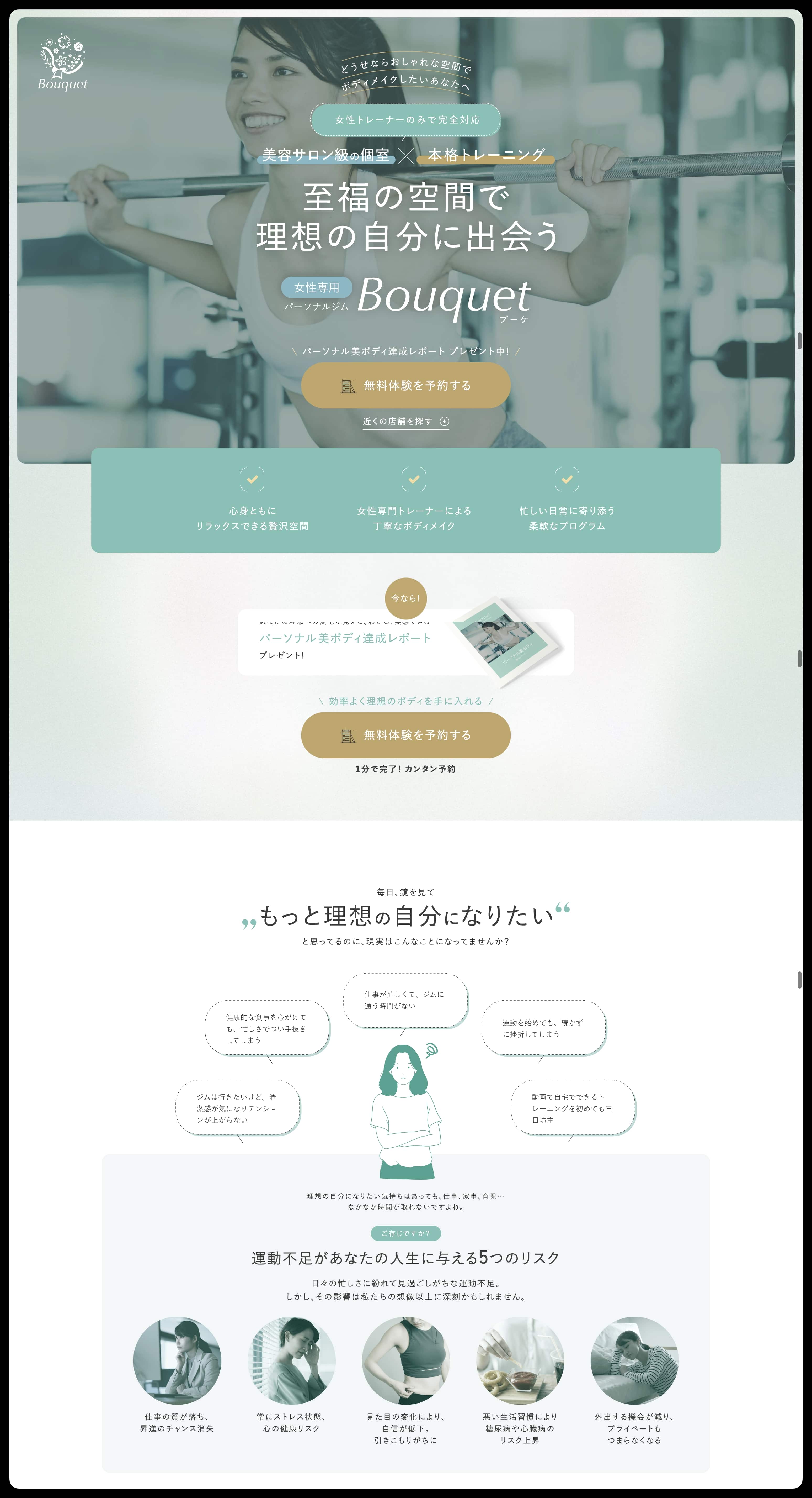 Asset A