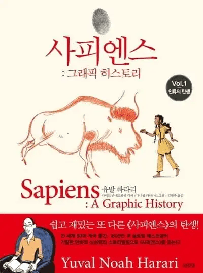 중학생 필독 도서, 중학생 책 추천, 자기계발 책 추천, 독서의 중요성