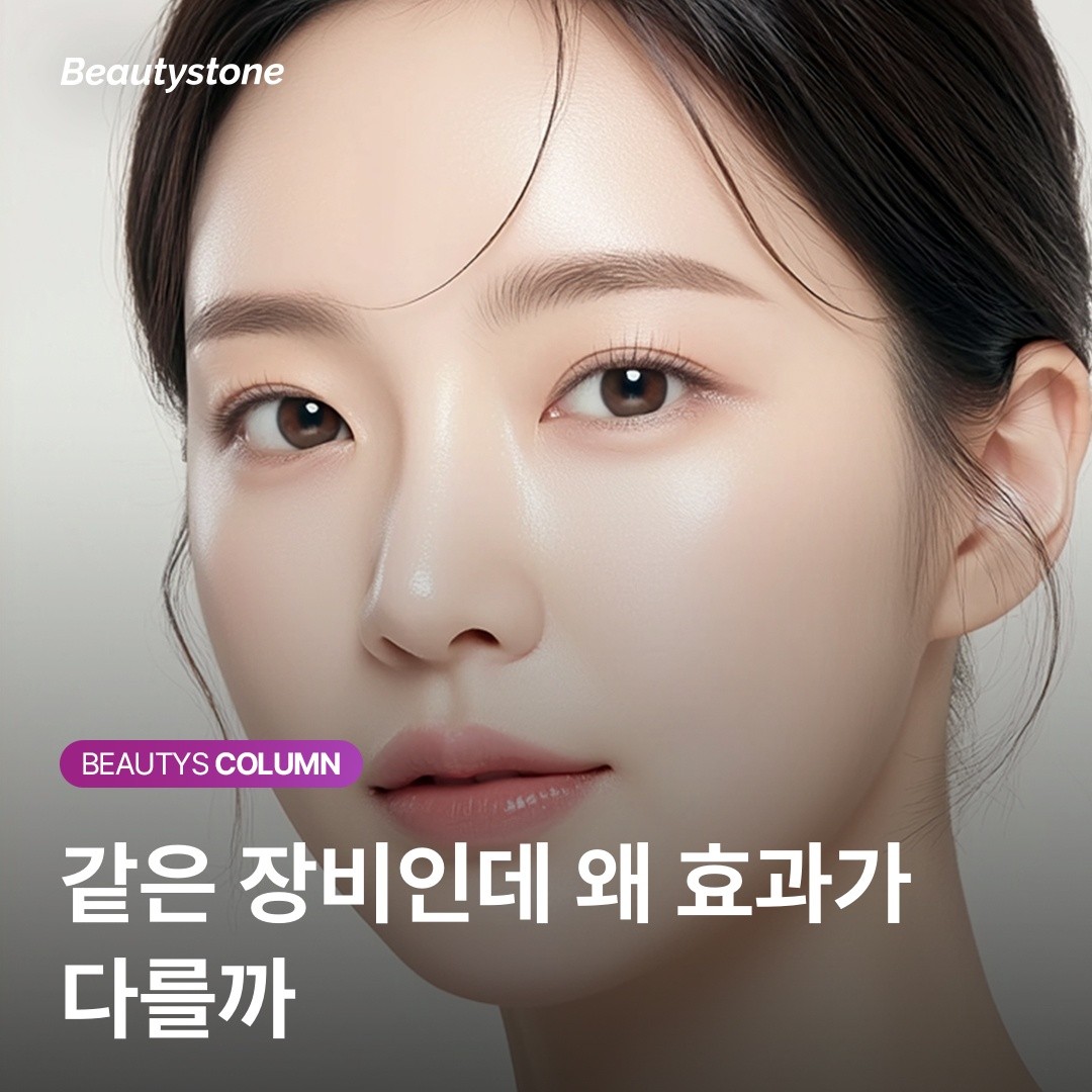 [위영진 칼럼] 슈링크 유니버스 효과 없다면? 샷 수보다 중요한 '카트리지 깊이'의 비밀