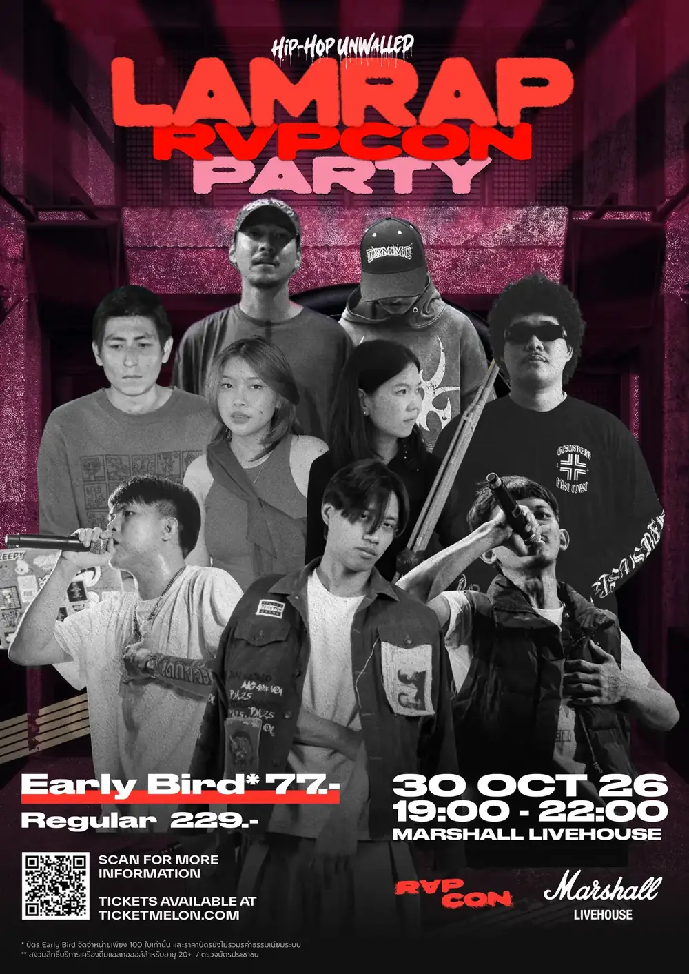 โปสเตอร์งาน Hip-Hop Unwalled: LAMRAP RVPCON PARTY 30 ต.ค. 2569 ที่ Marshall Livehouse